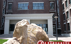 天津廣播影視職業(yè)學院 - 我的大學