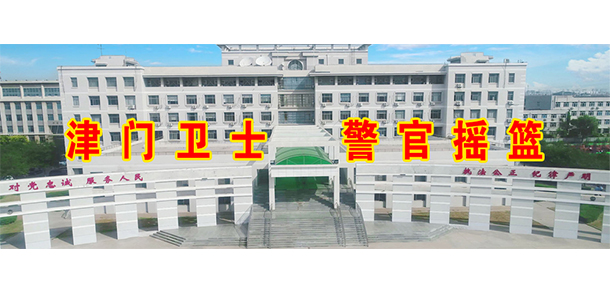 我的大學-大學志