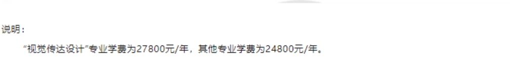 銀川能源學(xué)院－2024年招生簡章