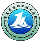寧夏民族職業(yè)技術(shù)學(xué)院-?；? /></div>
                        <div   id=