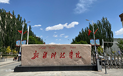 招生公告 · 招生簡章 · 招生計劃