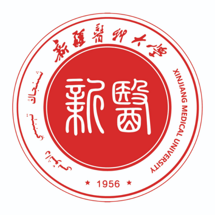 新疆醫(yī)科大學(xué)校標(biāo)