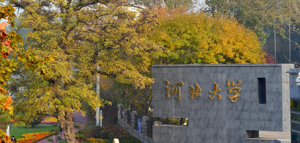 2021年招生計劃