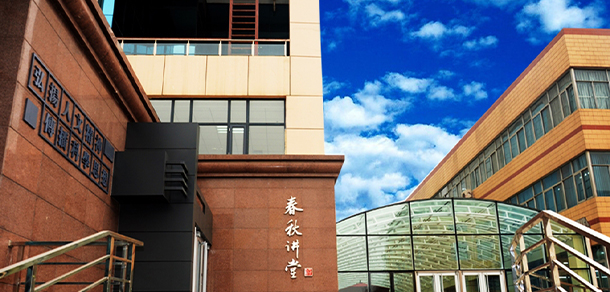 河北地質大學 - 最美大學