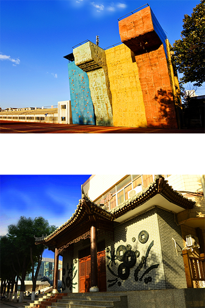 河北地質大學