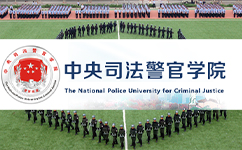 文化標識：校名題寫 / ?；赵O計