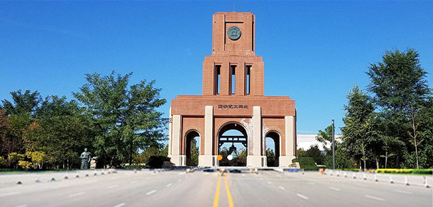 大學(xué)校志：校名、校標(biāo)、校訓(xùn)、?；?、校旗、校歌