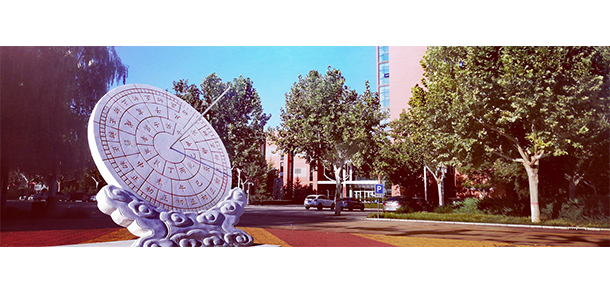 我的大學(xué)-大學(xué)志