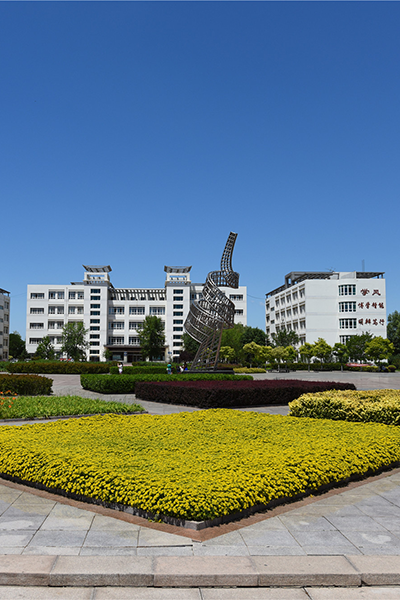秦皇島職業(yè)技術(shù)學院