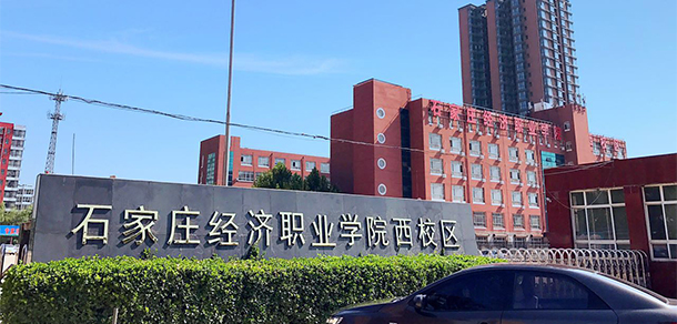 2022年招生簡章