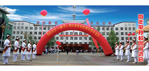 石家莊人民醫(yī)學(xué)高等?？茖W(xué)校 - 最美院校