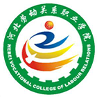 河北勞動關(guān)系職業(yè)學(xué)院-校徽