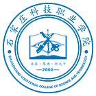 石家莊科技職業(yè)學院-?；? /></div>
                        <div   id=