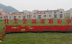 招生公告 · 招生簡章 · 招生計劃