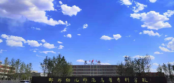 2022年招生簡章