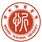 忻州師范學(xué)院-?；? /></div>
                        <div   id=