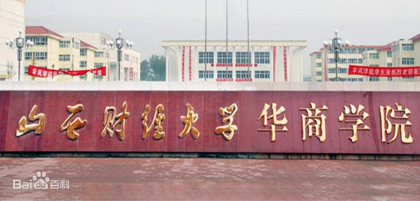 我的大學(xué)-大學(xué)志