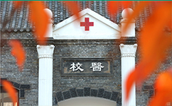 文化標(biāo)識：校名題寫 / ?；赵O(shè)計(jì)