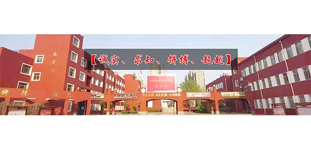 山西體育職業(yè)學院 - 最美院校