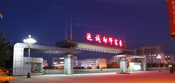 2022年招生簡章