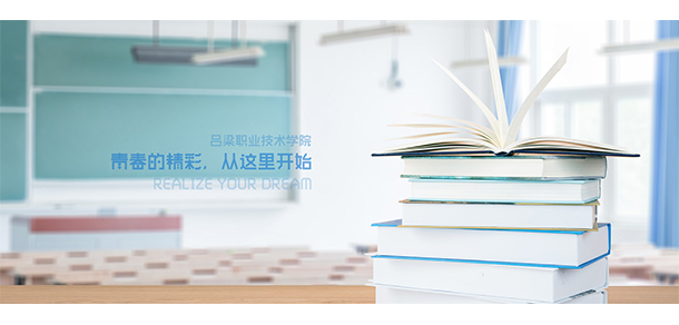 我的大學-大學志