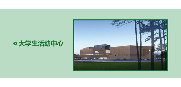 太原幼兒師范高等?？茖W校 - 最美大學
