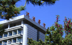 招生公告 · 招生簡(jiǎn)章 · 招生計(jì)劃