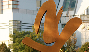 內(nèi)蒙古醫(yī)科大學