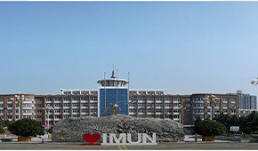 內(nèi)蒙古民族大學