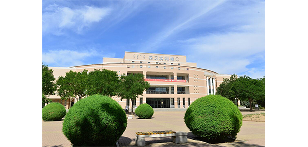 內蒙古商貿職業(yè)學院