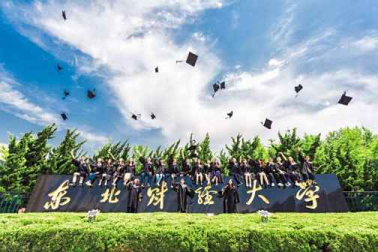 東北財(cái)經(jīng)大學(xué)時(shí)期