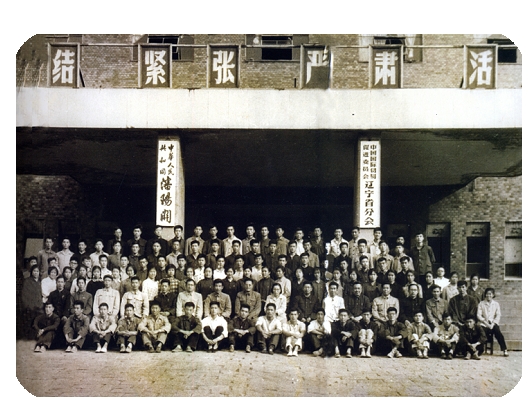 遼寧對外經貿學院－歷史沿革