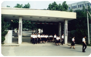 遼寧對外經貿學院－歷史沿革