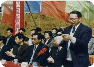 遼寧對外經貿學院－歷史沿革