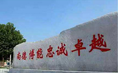 招生公告 · 招生簡章 · 招生計劃