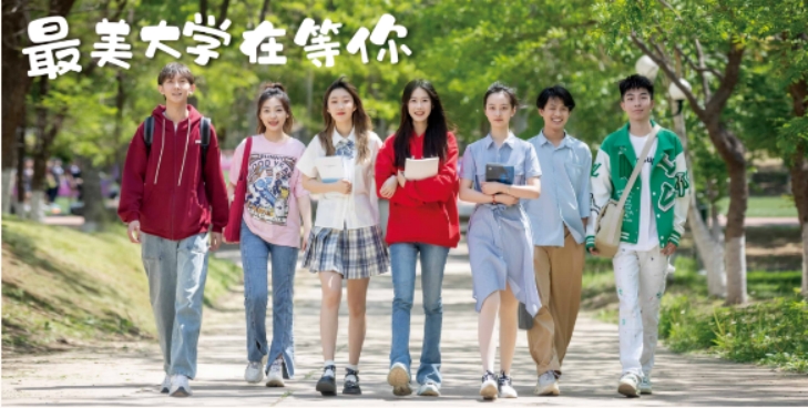 沈陽城市學院－2023年招生簡章