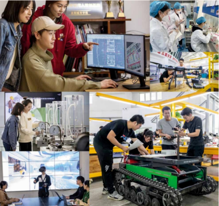 沈陽城市學院－2023年招生簡章