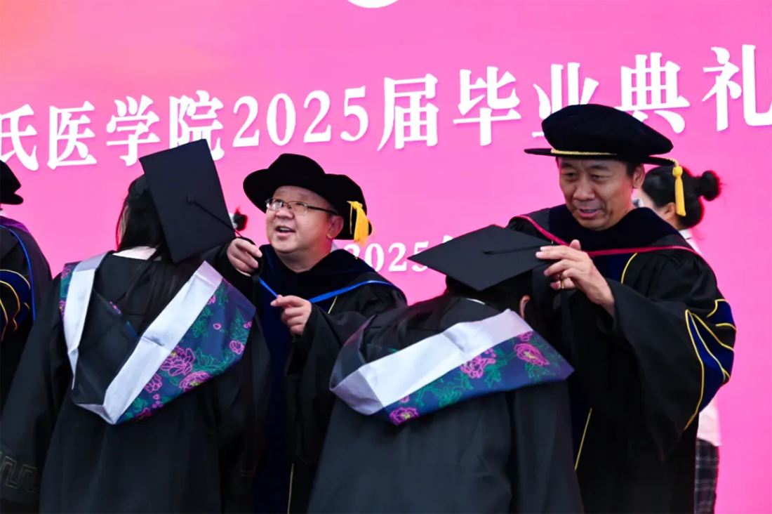 再見，小何——遼寧何氏醫(yī)學(xué)院