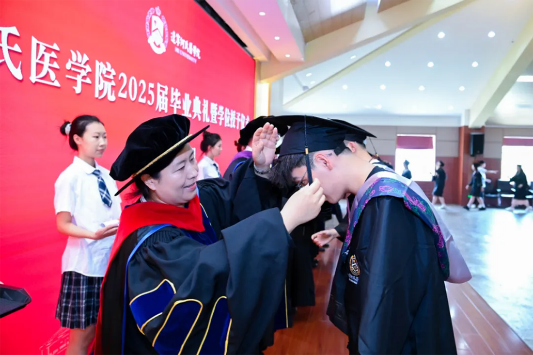 再見，小何——遼寧何氏醫(yī)學(xué)院