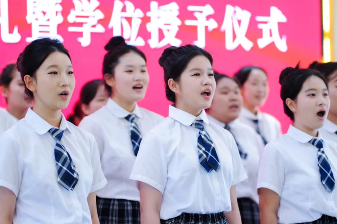再見，小何——遼寧何氏醫(yī)學(xué)院