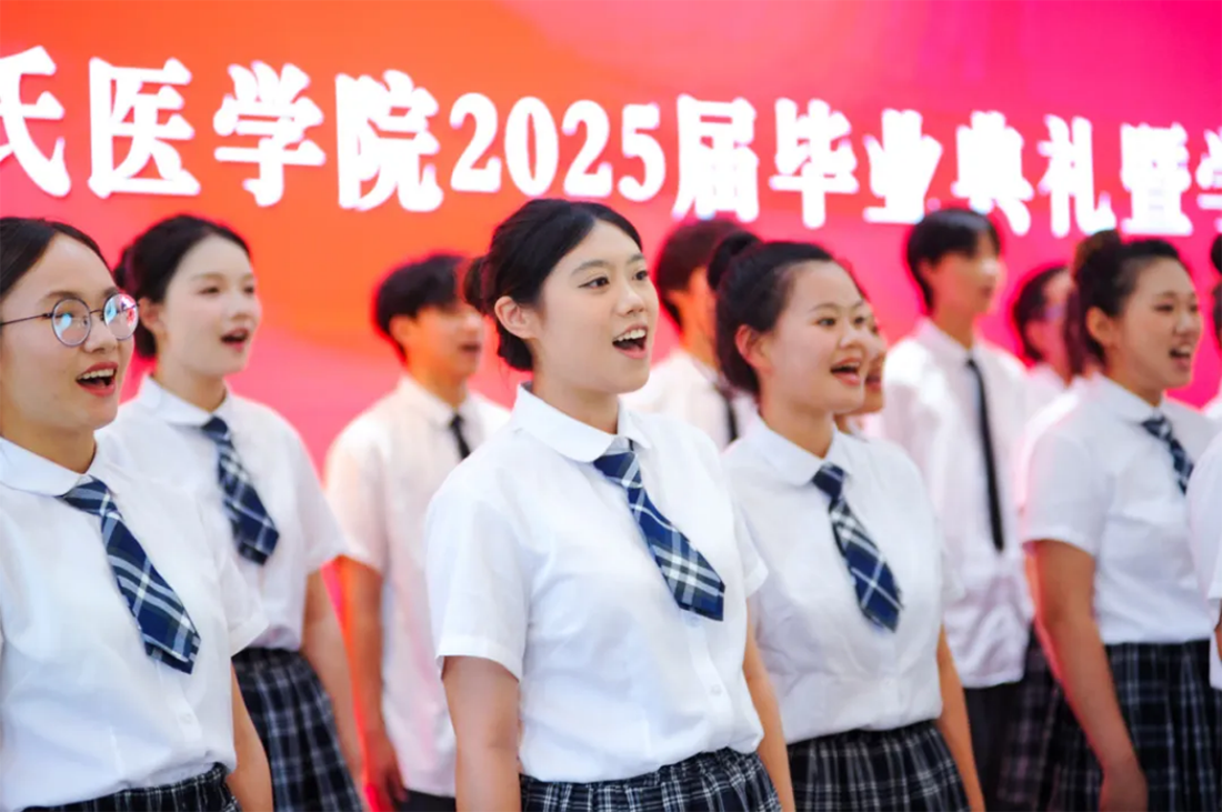 再見，小何——遼寧何氏醫(yī)學(xué)院
