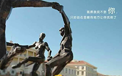 文化標識：校名題寫 / ?；赵O計