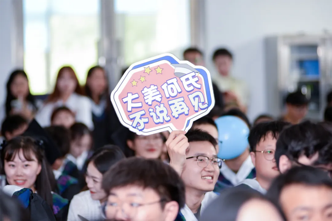 再見，小何