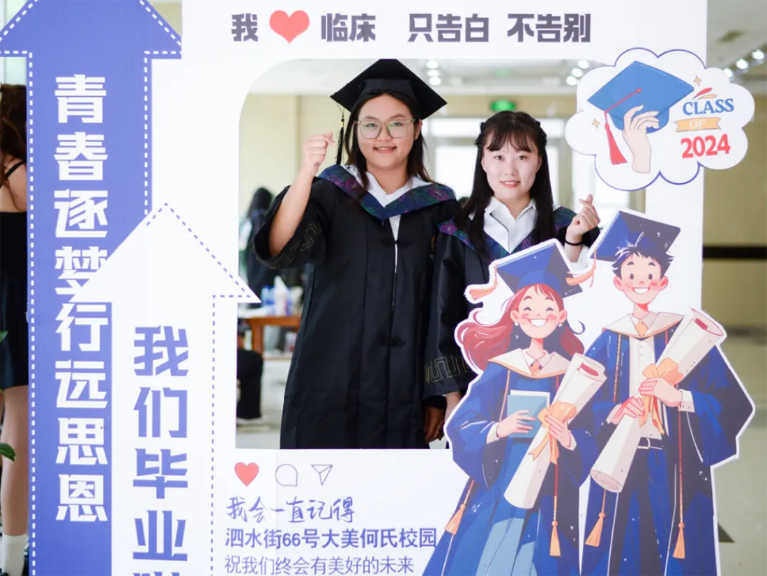 再見，小何