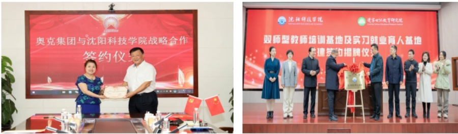 歡迎廣大考生報(bào)考沈陽科技學(xué)院！