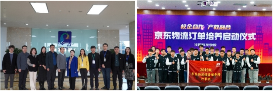歡迎廣大考生報(bào)考沈陽科技學(xué)院！