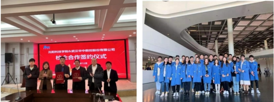 歡迎廣大考生報(bào)考沈陽科技學(xué)院！