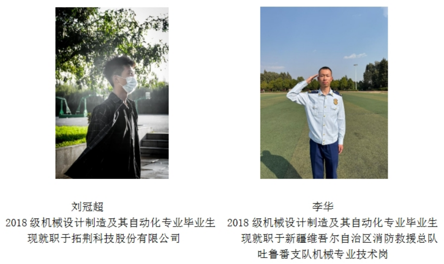 歡迎廣大考生報(bào)考沈陽科技學(xué)院！
