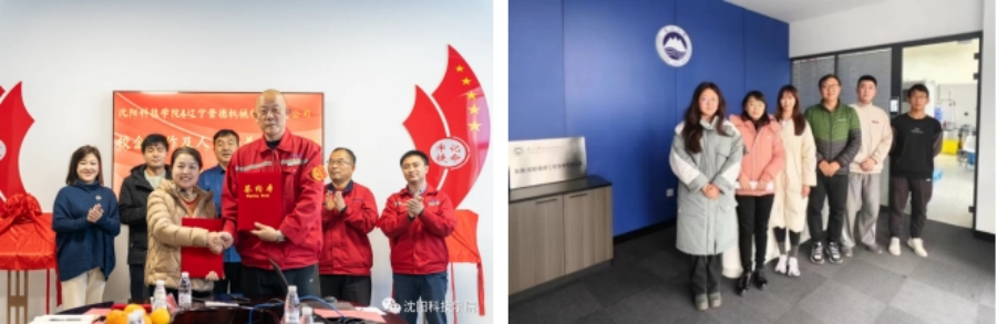 歡迎廣大考生報(bào)考沈陽科技學(xué)院！