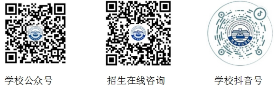 歡迎廣大考生報(bào)考沈陽科技學(xué)院！